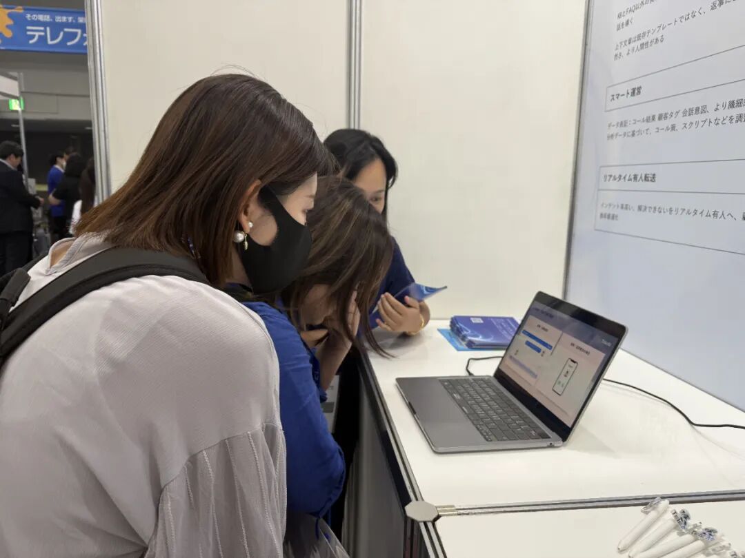 TeleAI participa en Call Center CRM Demo & Conference Osaka 2025 — Imagen del comunicado 2