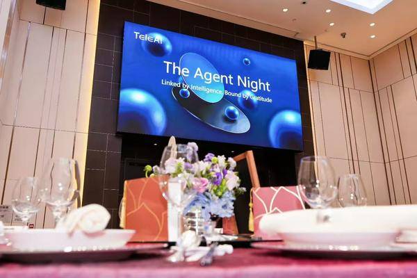TeleAI celebra The Agent Night con clientes y socios en Macao — Imagen del comunicado 1